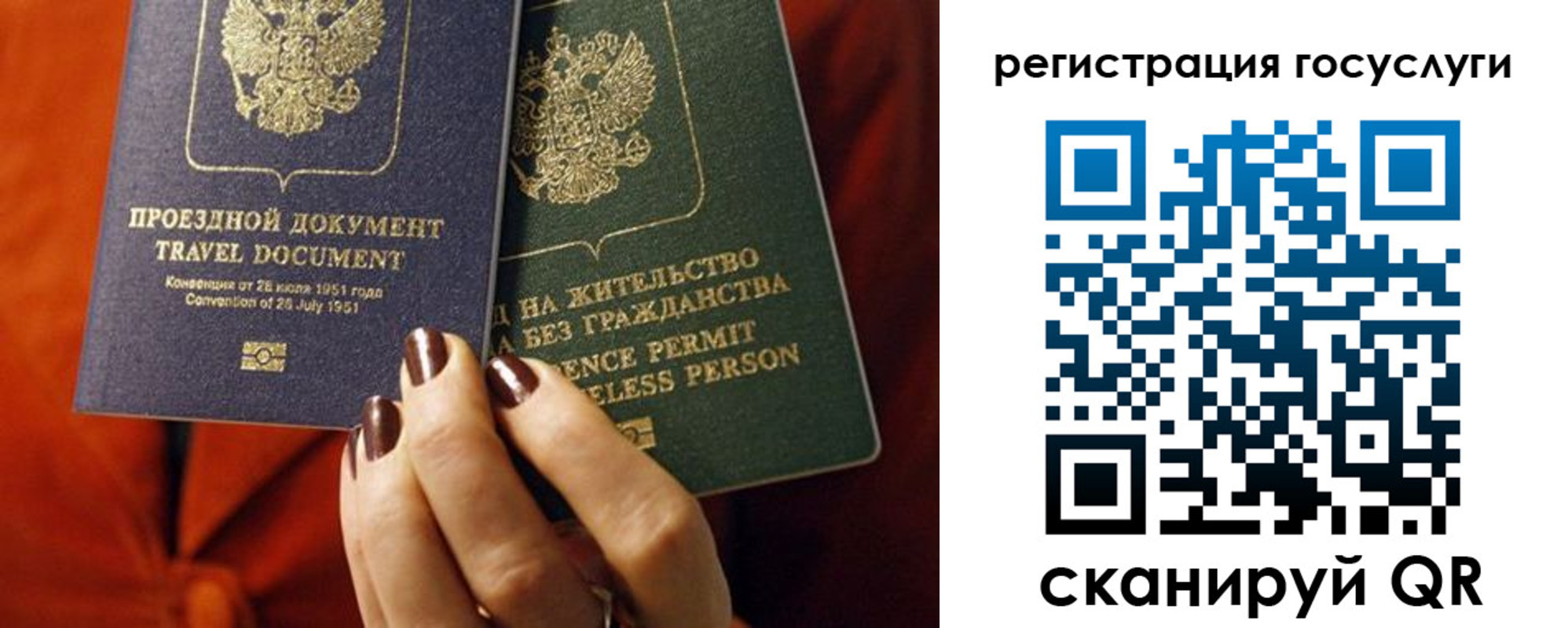 временная регистрация недорого в Ряжске