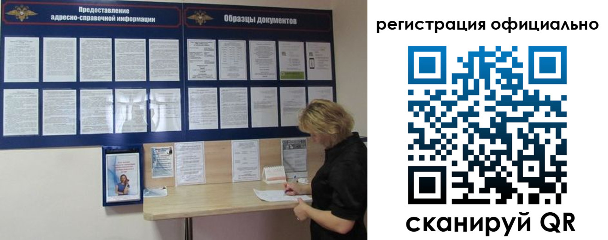 прописка для кредита в Ряжске
