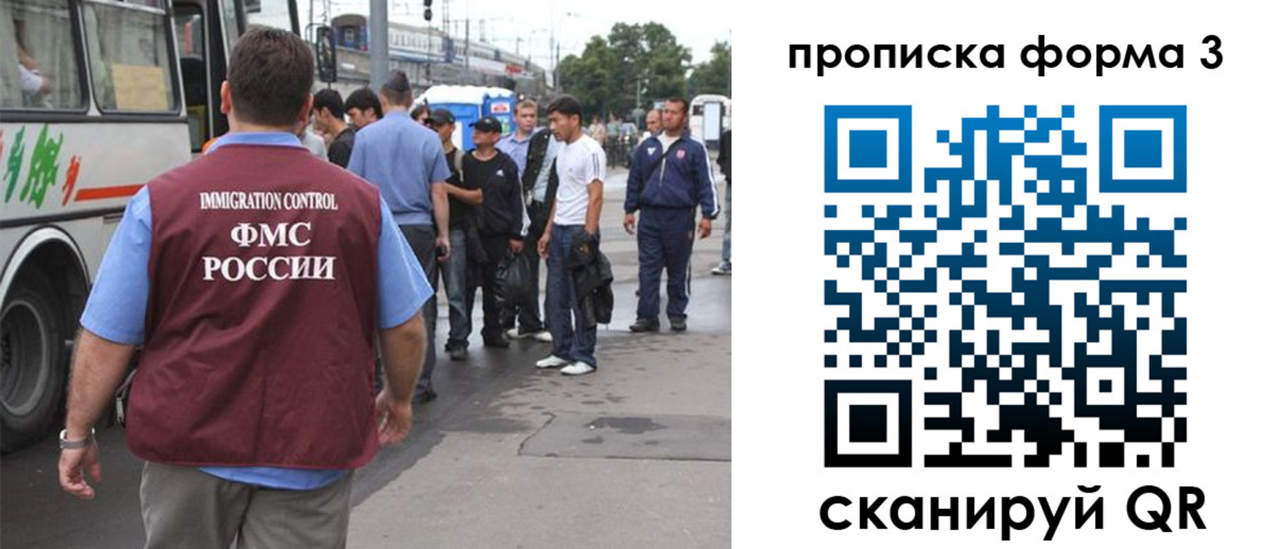 временная регистрация госуслуги в Ряжске